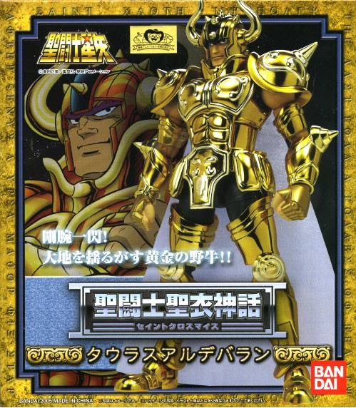 SALE] Alloy collections Wandai saints mythical golden bull seat Arudy, spot second kill