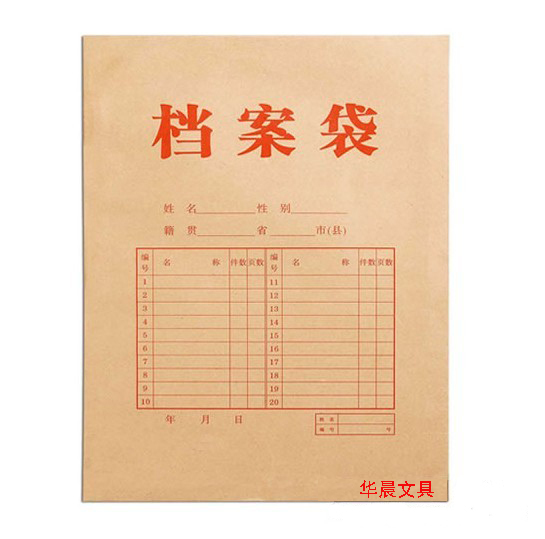 Foot 200 gr Thickened Kraft Paper Archival Bag Bull Leather Kit Document Bag A4 Archive Bag Quality Good