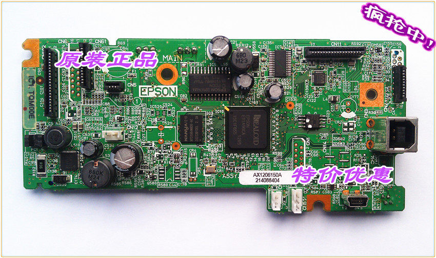 Epson EPSON L111 L211 L211 L301 L351 L310 L358 L358 L358 360363