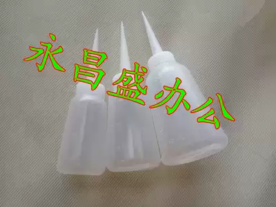White GLUE POT POINTED nozzle dispensing bottle OIL POT 150ML PLASTIC POT INDUSTRIAL dispensing bottle(thickened type)