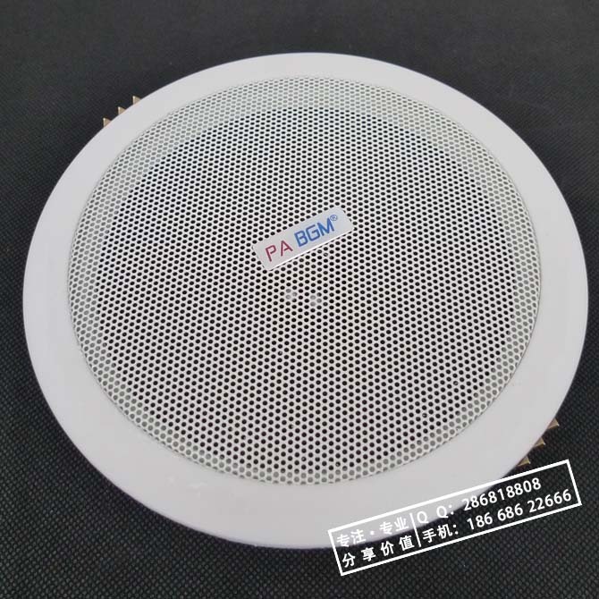 5 Inch Background Music Suction Top Horn Smallpox Speaker Suspended Ceiling Sound Drilling 16 cm 3 6W white