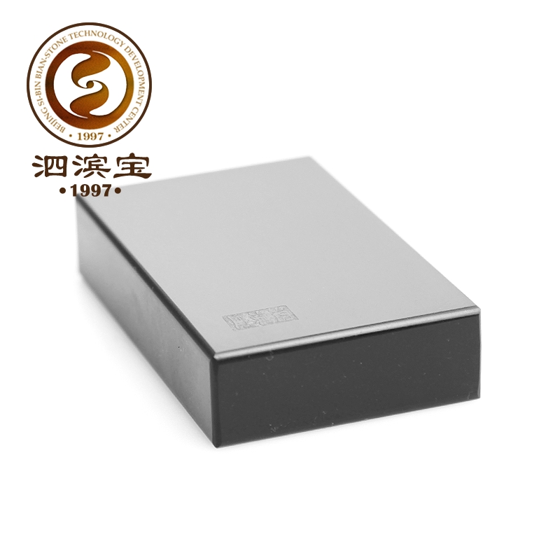 泗滨宝 泗滨砭石砧 全身保健按摩 疏通经络 包邮 自助保健
