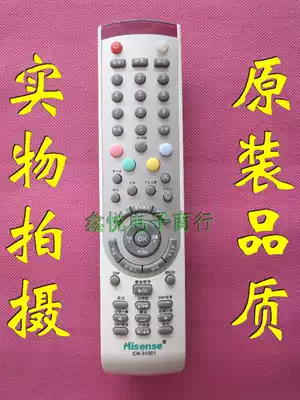 Hisense Hisense TV remote CN-31901 TLM3228U TLM3707 TLM4229G