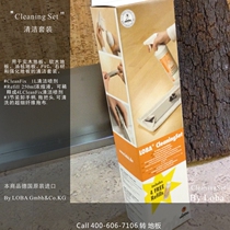 Germany imported cork flooring Solid wood flooring Floor cleaning set Mop floor cleaner