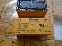 ST2E-DC12V Panasonic manufacturers Yellow Seed 12v 24V 6 feet spot bargaining