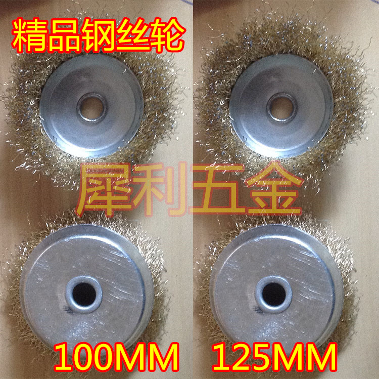 Bowl Shaped Steel Wire Wheel Wire Brush Polished Angle Mill Special Stainless Steel Polished Rust Removal Wire Wheel Boutique