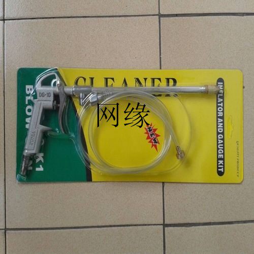 Online version cleaning gun water vapor dual-use spray gun plate-making water gun