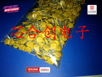 PPTC inline fuse RXEF040 60V 0 4A 400MA pitch 5MM