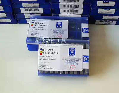 Zhuzhou face milling blade YW1 3130511 4160511 YW2 4160511 3130511