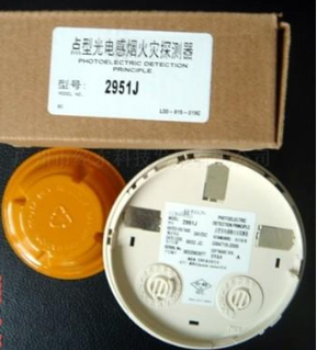 Johnson 2951J intelligent photoelectric smoke detector