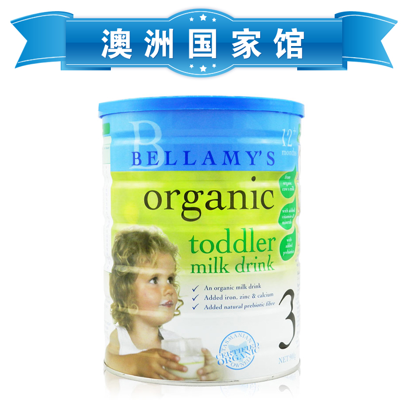 澳洲正品 Bellamy’s贝拉米3段三段 澳大利亚有机婴儿牛奶粉