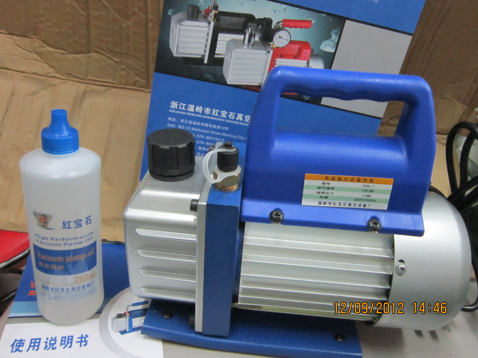 Special offer 1 liter 1 5 liter 2 liter air conditioner vacuum pump·rotary vane vacuum pump·refrigerator air pump for vacuuming
