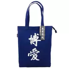 Dear sincere love thick canvas schoolbag