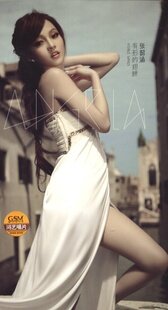 正版现货 张韶涵 有形的翅膀 影音纪录收藏版+CD+DVD 记销量