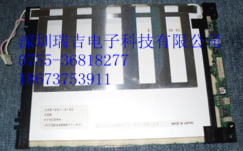KCS6448MSTT-X1 Kyocera LCD screen KHS072VG1AB-G00