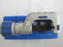 Flying over the high-quality pipe cutter cutter VTC-28B cutting 28 following copper pipe PPR PIPE tube cutting