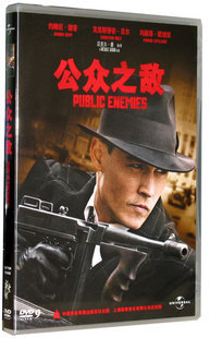 电影 公众之敌 正版DVD9 约翰尼·德普