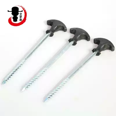 Brothers BRS-P1 outdoor spiral nail canopy tent windbreak nail long thick T-shaped steel nail 12