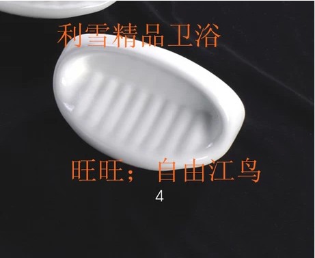 Hanging Wall Soap Dish White Soap Rack Hung Wall Ceramic Soap Case Makeup Room Soap Flushing Soap Dish Soap Dish