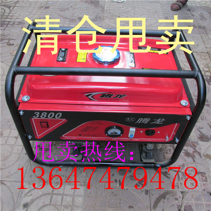 Clear Cabin Petrol Generator Set 2 KW 2 five thousand 2 8 KW 5 KW Clear Cabin Big Dump Sale Absolute