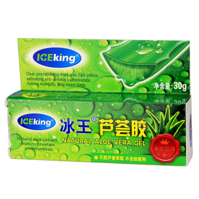 冰王 芦荟胶 30g 补水保防干燥 有机芦荟胶