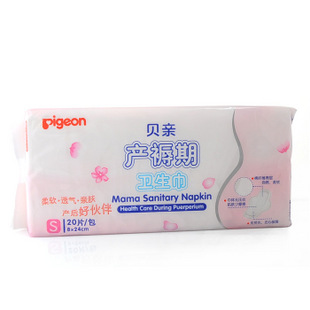 贝亲产妇卫生巾/产褥期卫生巾S号（8*24cm）20片/包 XA226