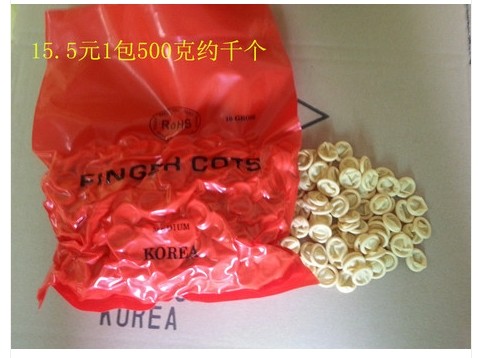 Yellow latex antistatic fingertip 500 gr antistatic hand fingertip-Taobao