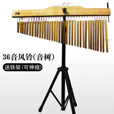 Happy bean 36-tone wind chime piano Orf sound tree with frame electroplating wind chime school piano line musical instrument bidding and procurement