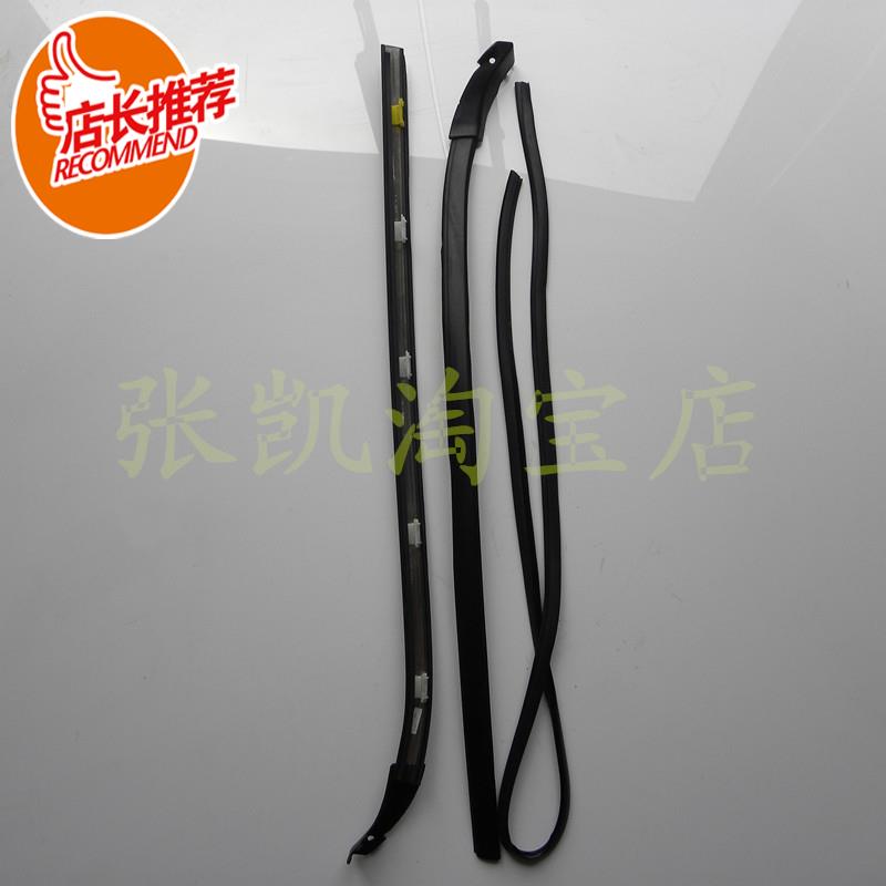 Great Wall Harvard H3 H5 front windshield glass pressure strip front wind shielding strip glass sealing strip