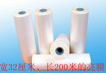 Pre-coated business film photo film high quality pre-coated bright film high quality pre-coated BOPP hot film 32cm