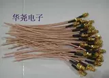 Адаптер соединения антенны SMA беспроводной модуль модуля модификации модификации модификации