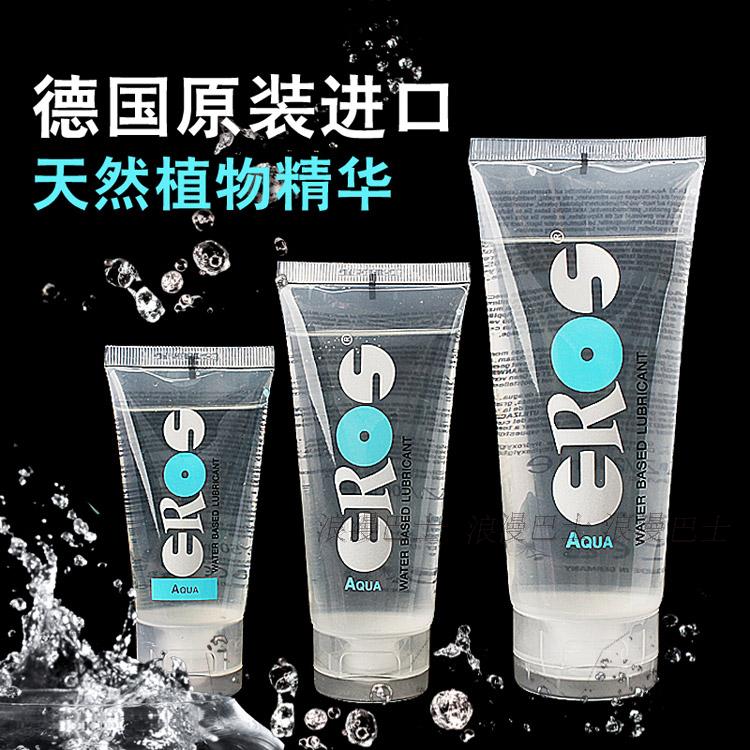 德国EROS房事性爱人体润滑剂男女用情趣润滑油水溶性自慰润滑液yd
