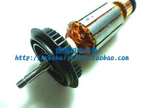 Original Bosch Bosch GWS8-125C GWS8-100C angle grinder rotor 1604010667