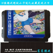 Spot Sega Sega Ka Sega Game Kasika Machine Card 16-bit MD Game Card Black Card Angel Wings - Kiểm soát trò chơi