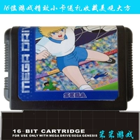 Spot Sega Sega Ka Sega Game Kasika Machine Card 16-bit MD Game Card Black Card Angel Wings - Kiểm soát trò chơi tay cam choi game