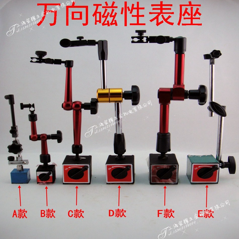 Red rod Yellow rod Universal table base Snake type 100% lever table Magnetic table base Magnetic table frame