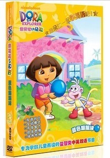 正版 爱探险的朵拉 跟朵拉一起学英语吧 蓝色蹦蹦球 1DVD中英双语