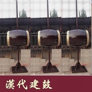 Jiandrum Han Dynasty Dadrum Han Dynasty Jiandrum Ma Wang Hei Construction Drum (Long Taiguan Archaeological Reproduction)