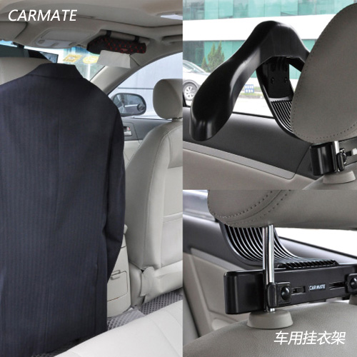 正品快美特 高级车载衣架 可拆卸汽车衣架 车用西装衣服架 挂衣架