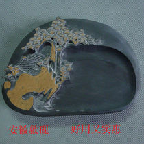 Gift inkstone China famous inkstone-6 inch carving landscape Anhui She inkstone quality fine ink fast