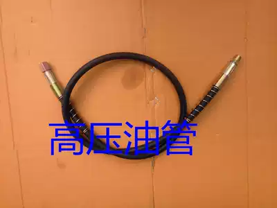 Ultra-high pressure oil pipe high pressure resistant hydraulic pipe 35 yuan meters (including M10 * 1 5 joint internal and external threads optional)