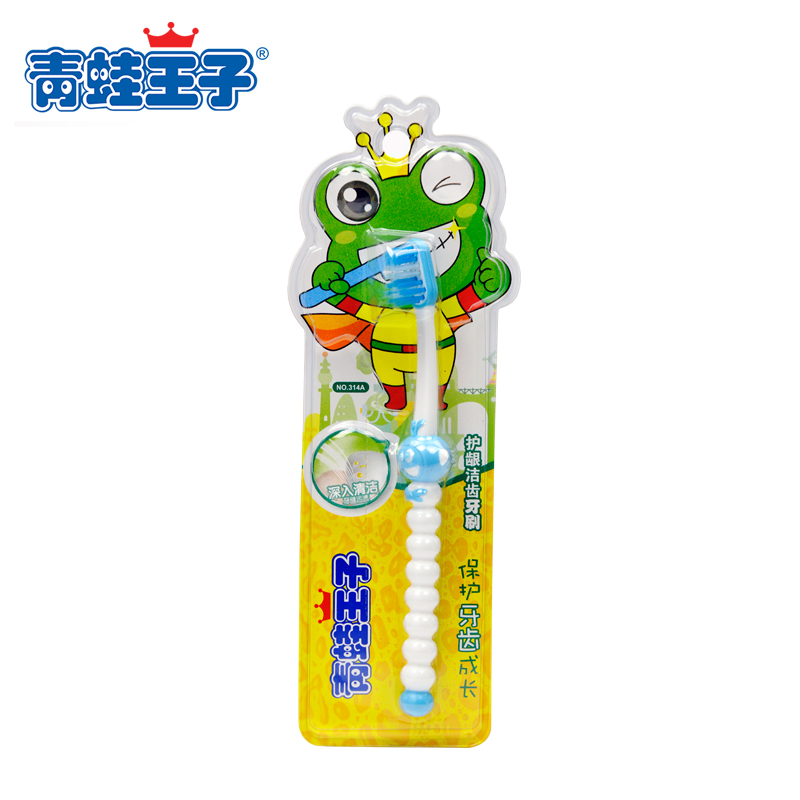 青蛙王子 妙奇蛙儿童护龈洁齿牙刷 儿童超细软毛牙刷314a型号牙刷