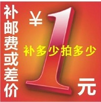 To fill the post of postage shipping mugs