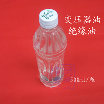 Transformer insulating oil 500ML bottle