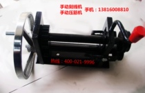 Iron skin reinforcement Machine Manual iron sheet engraving machine manual iron sheet reinforcement machine