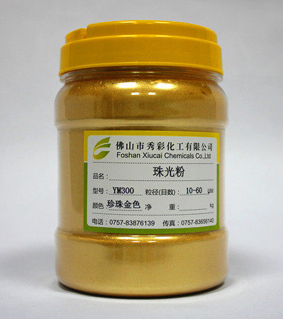 Pearlized Gold Powder Pearl Gold Cloud Mother Powder Sparkling Gold Powder Water-based Paint Art Lacquer Gold Powder Pearlescent Pigment