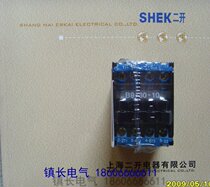 Company direct selling Shanghai Erkai CJX8-09-10 B9 AC contactor (B series AC)