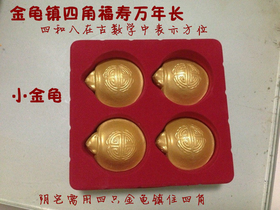 Shaanxi loess funeral products Funeral products Funeral products Funeral products Funeral products Funeral products Funeral products Life turtle tortoise Small golden tortoise