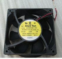 SUN B2000 Workstation Fan