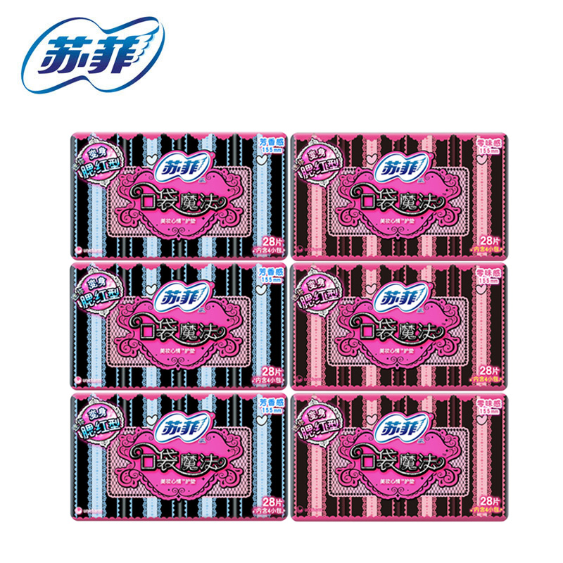 苏菲正品口袋魔法155美妆心情护垫芳香感+零味感(28片)*6组合套装